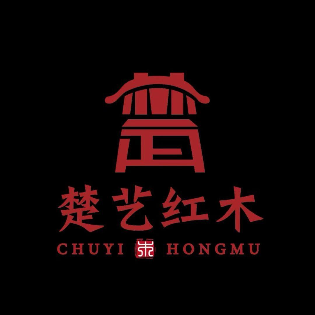 廊坊楚艺红木-涓姐