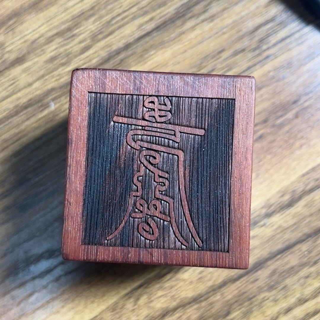 国学智慧