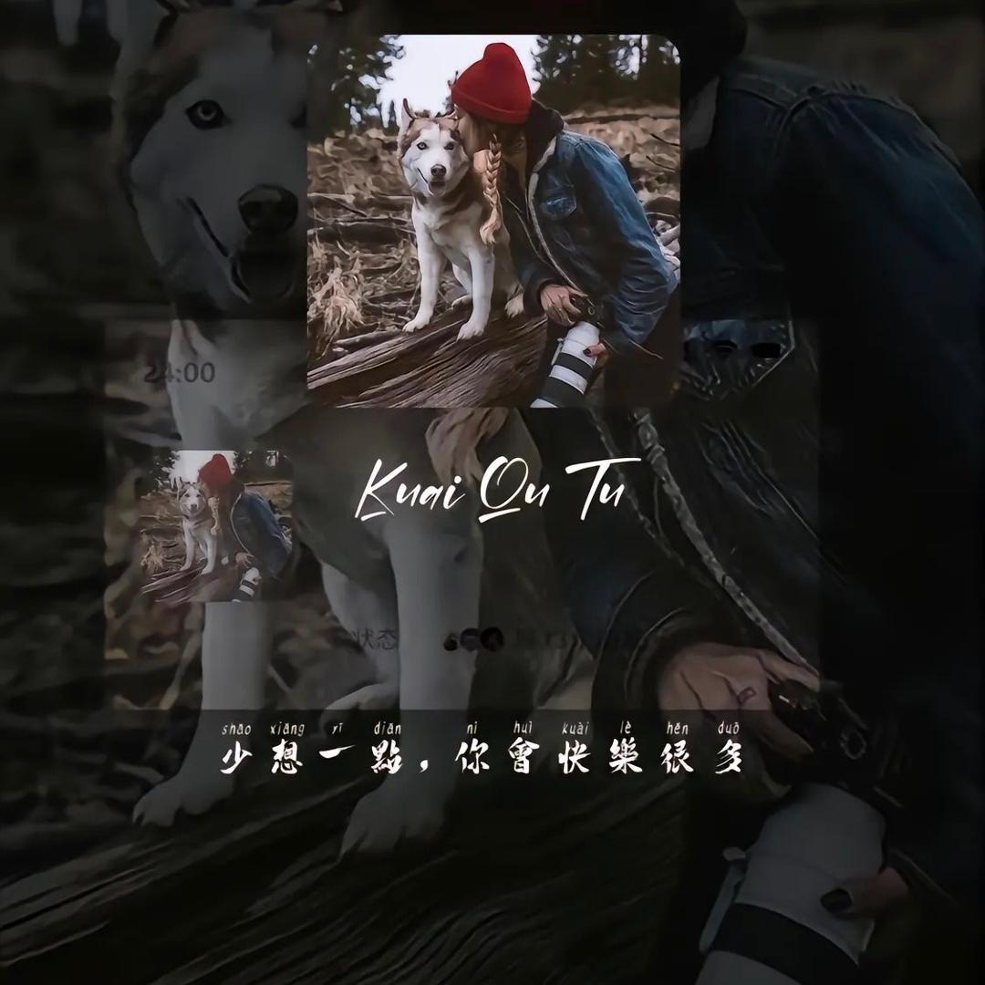 大吉大利