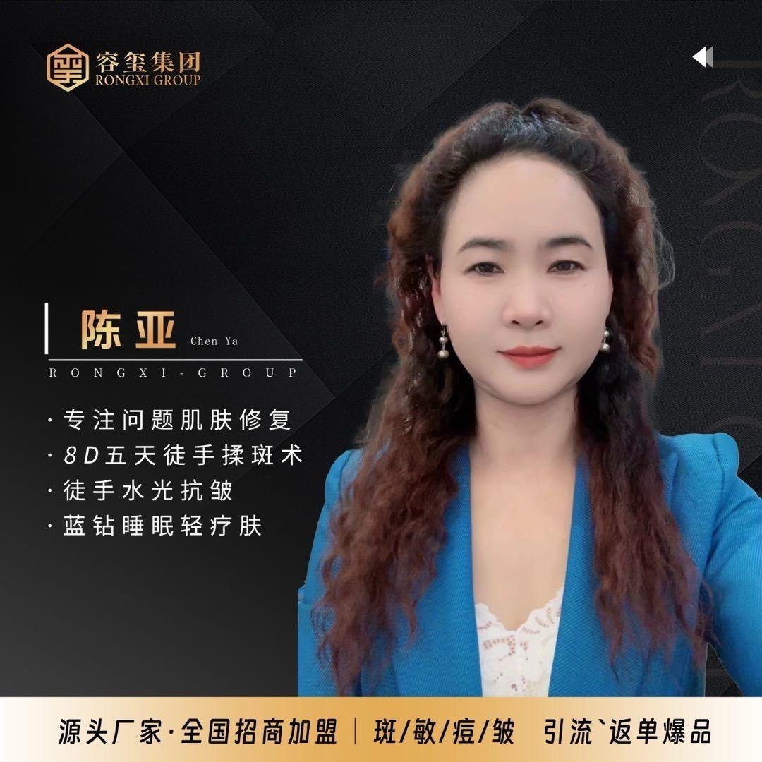 圣帝颜，皮肤肌管理