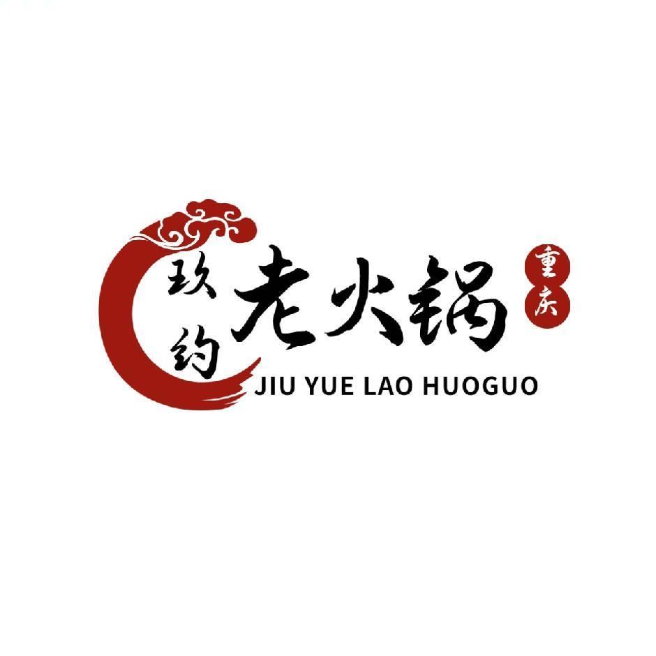 陇渝玖约餐饮🍲