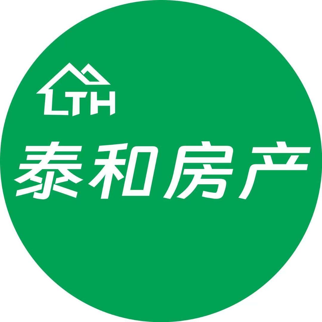 泰和房产燕子