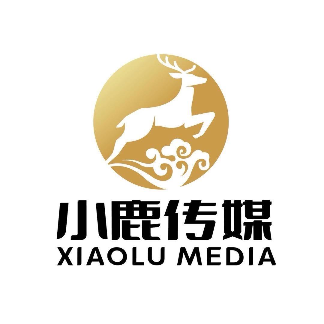 莆田小鹿传媒
