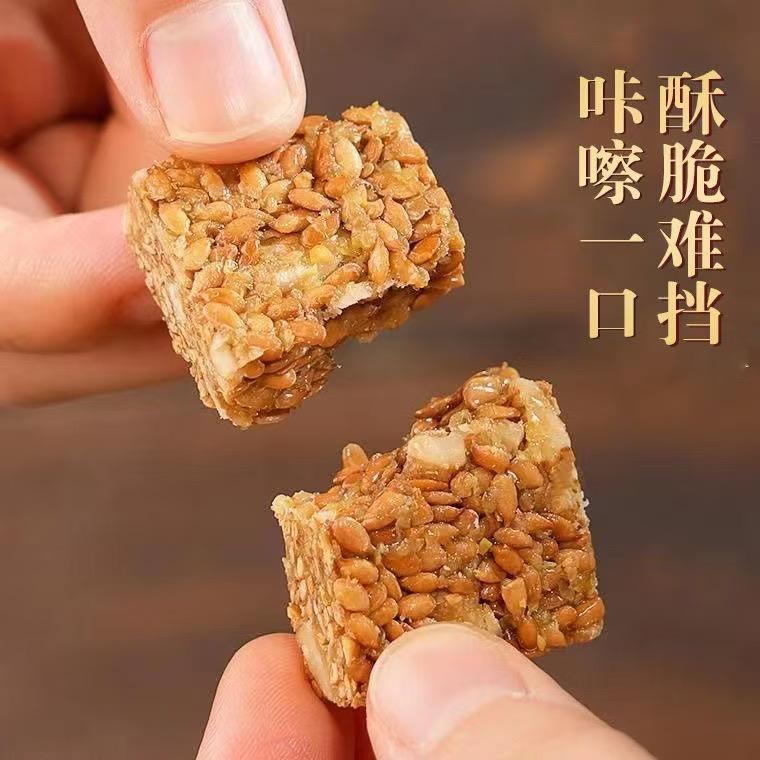 鑫永芳赵无棠食品专卖店铺子