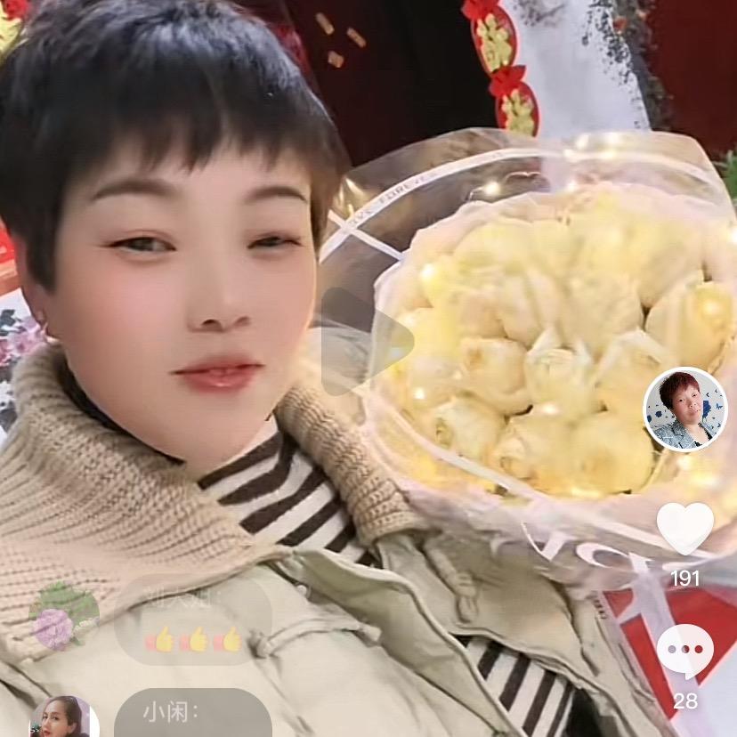 我爱我家