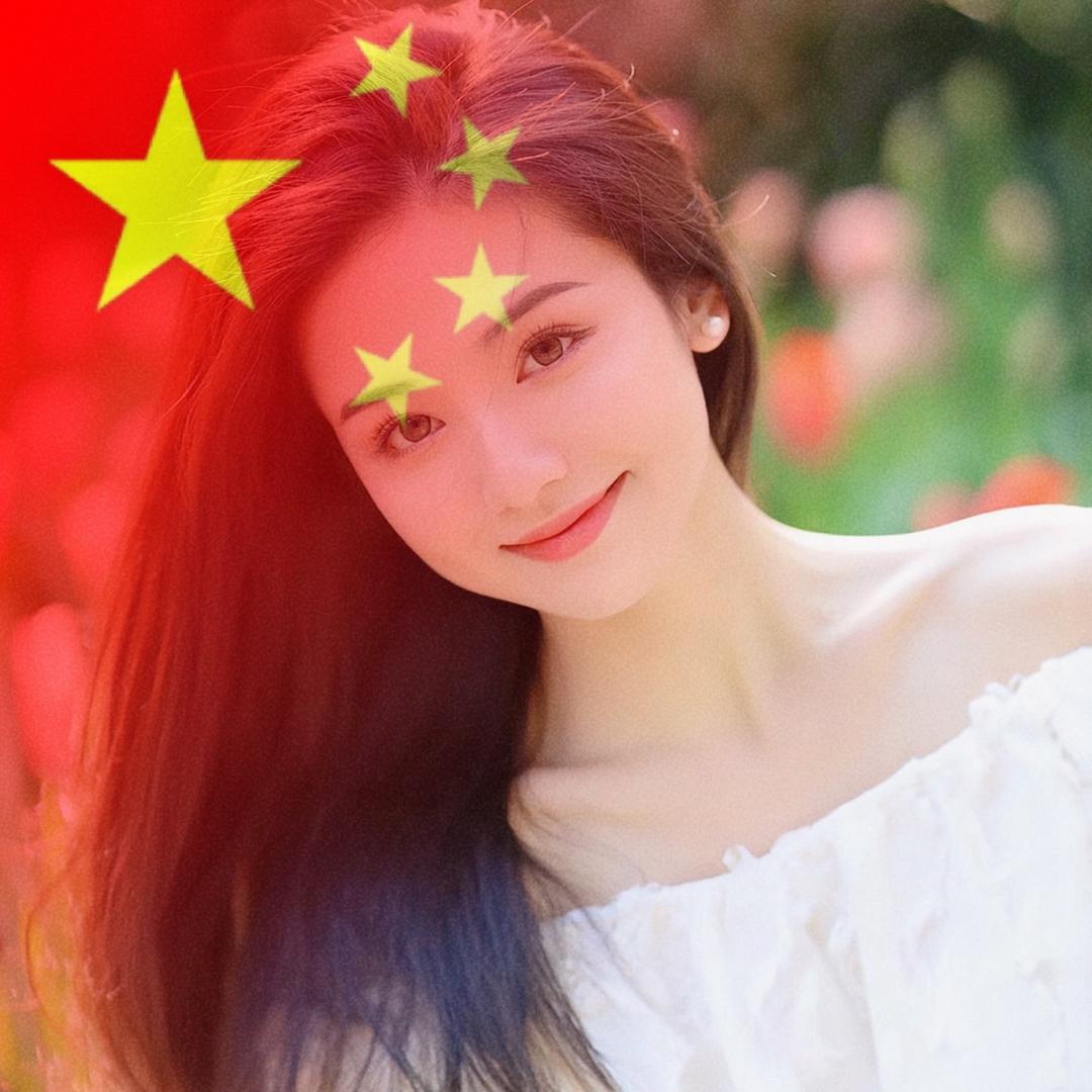 妞儿