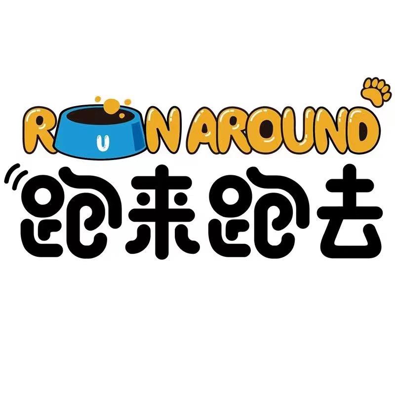 跑来跑去官方旗舰店