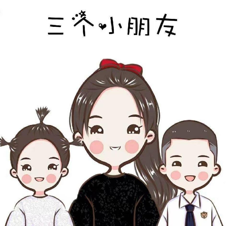 淄博三个小朋友