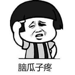 果子