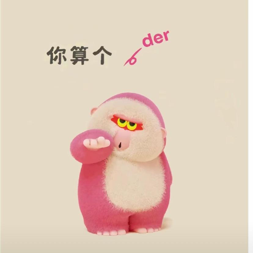 私人收藏