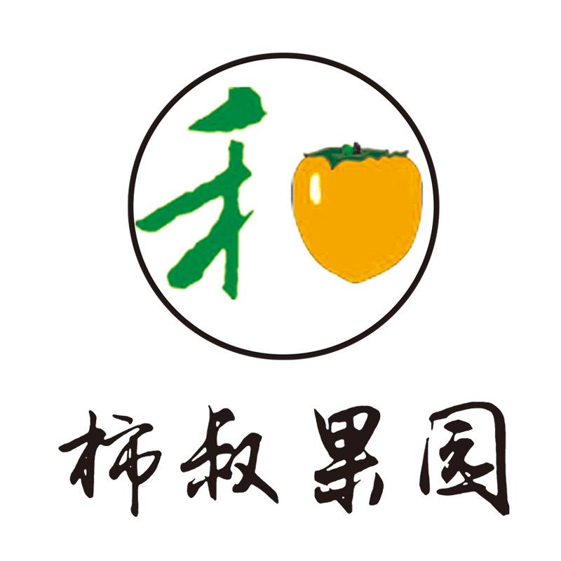 柿叔果园