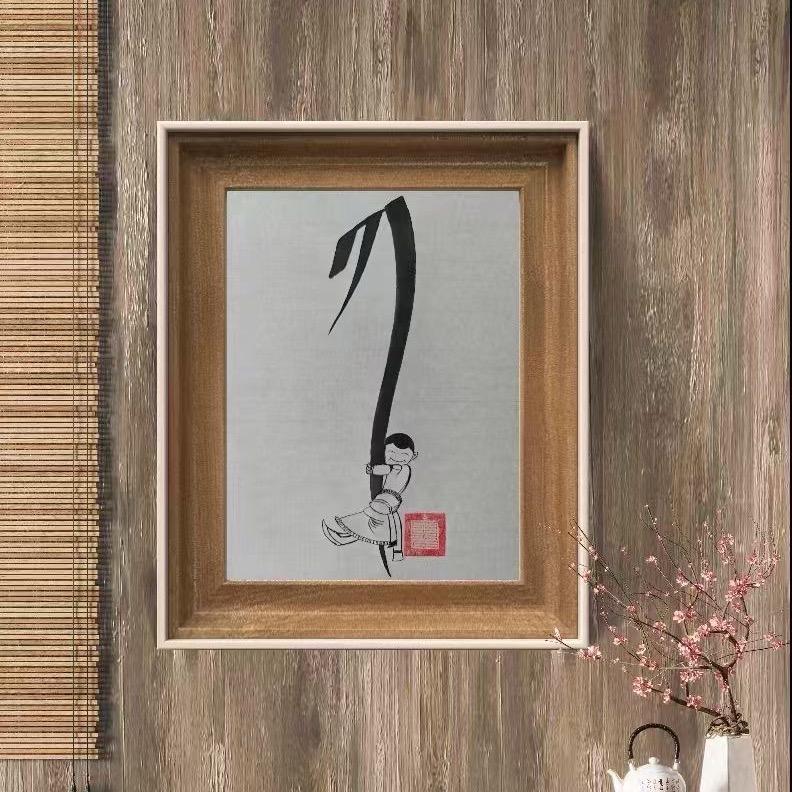 烟.火