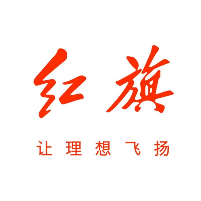 宁德华奥宏旗汽车销售有限公司