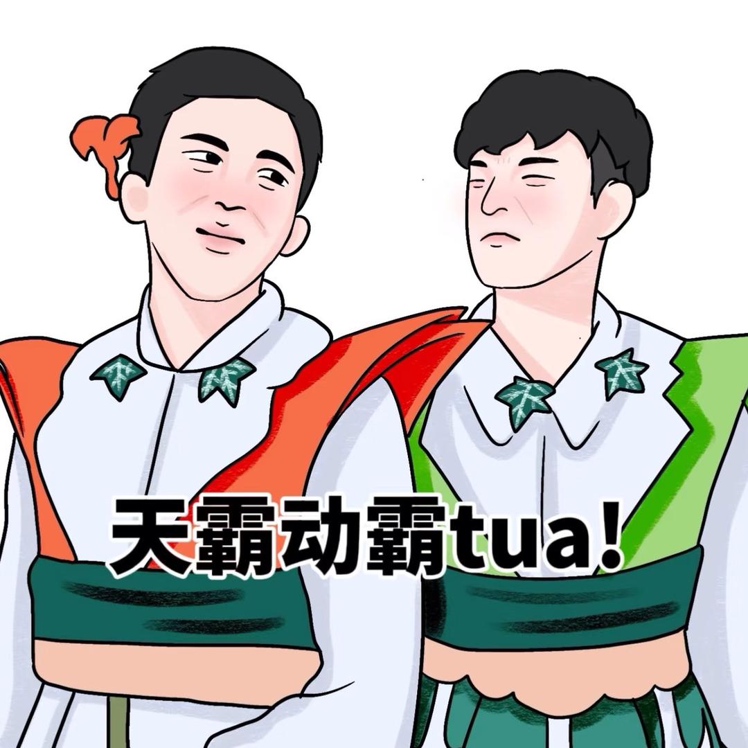 天霸动霸红烧肉