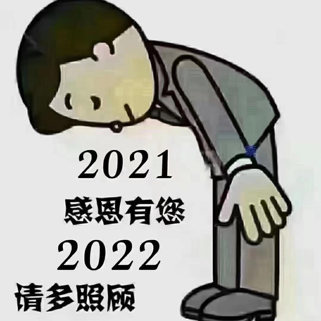 独自等待
