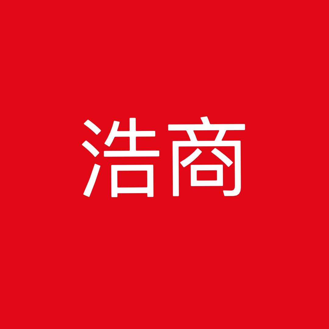 明加