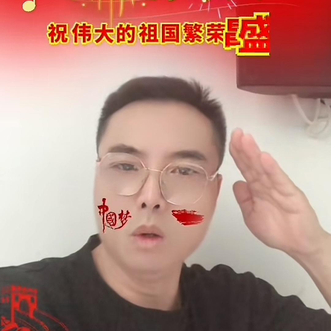 真诚