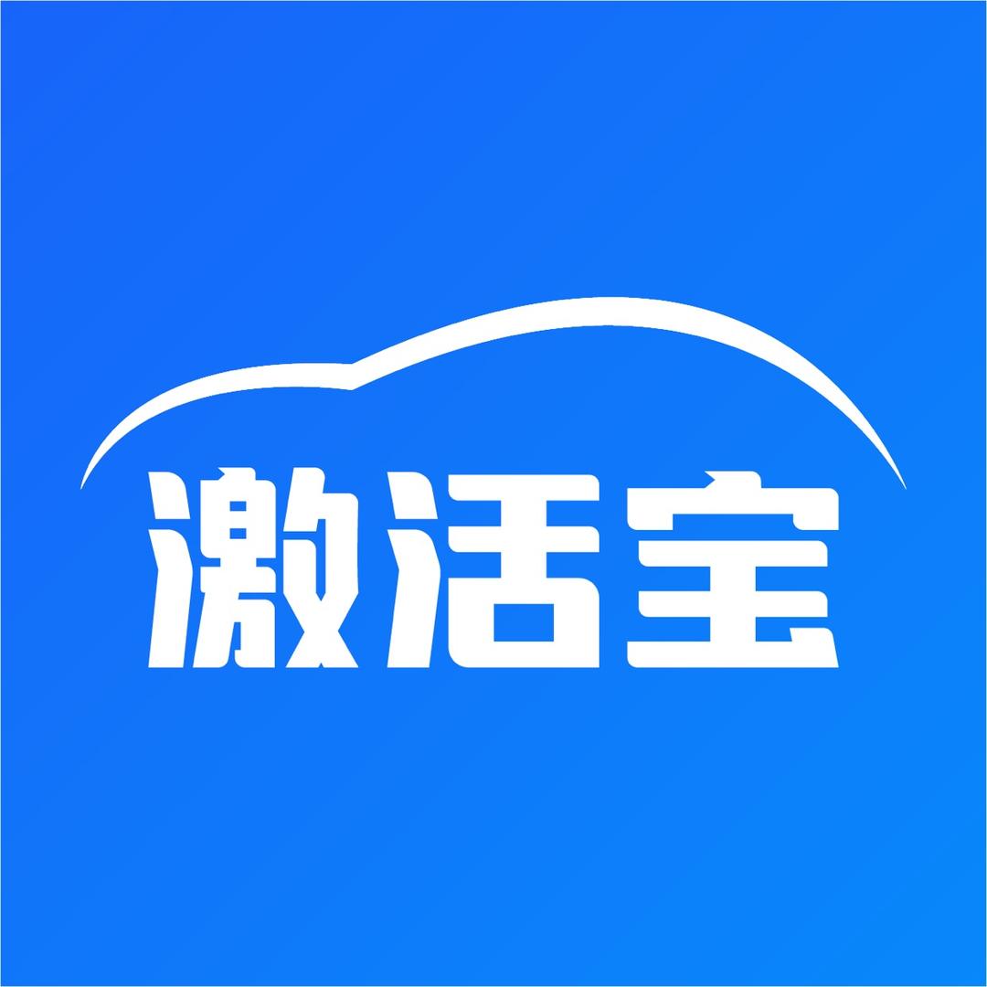 激活宝🚗汽车刷隐藏