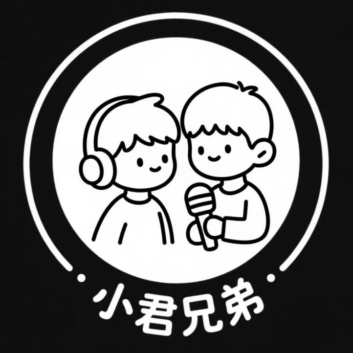 小君兄弟音响品牌集合店
