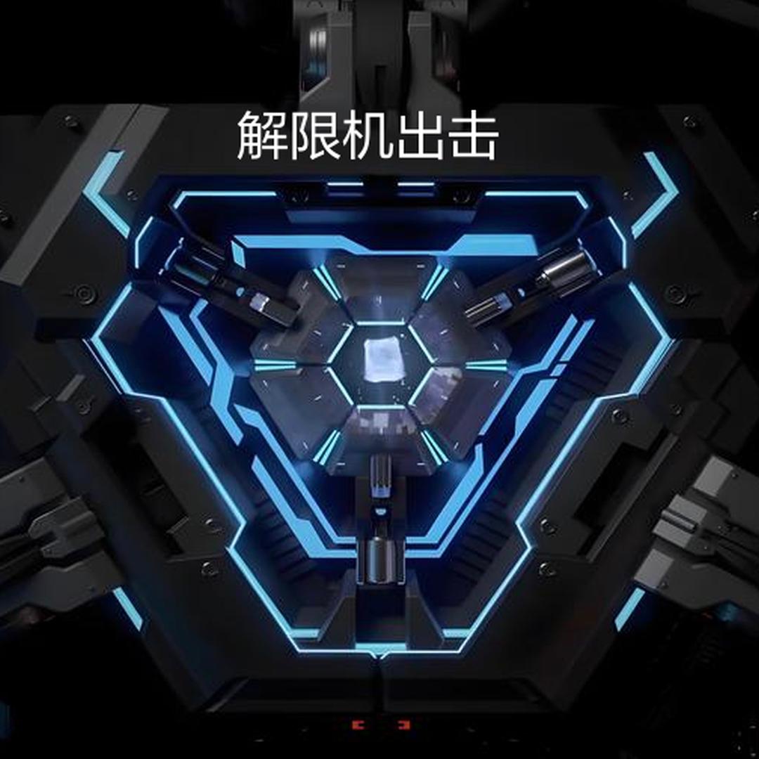 解限机老祖上线