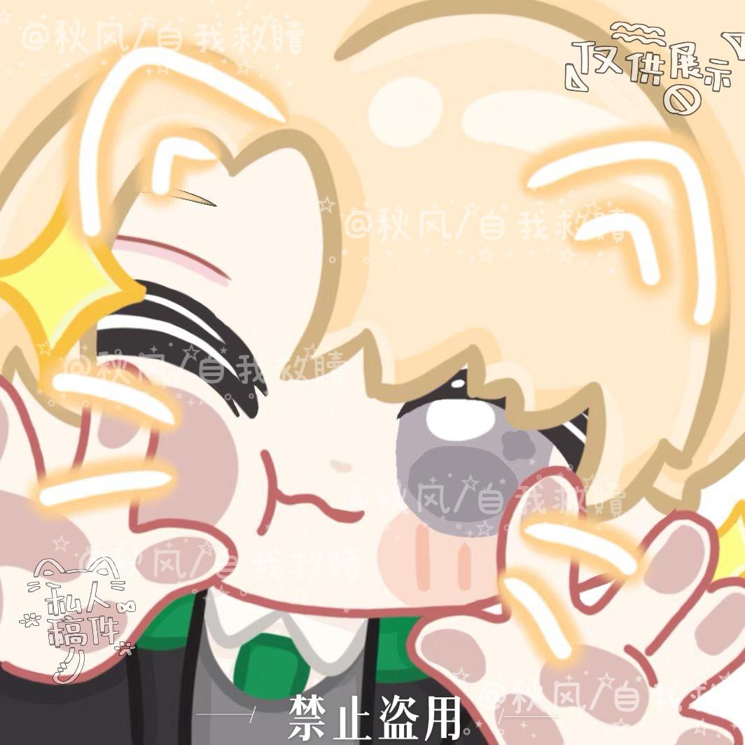 Спасение💭