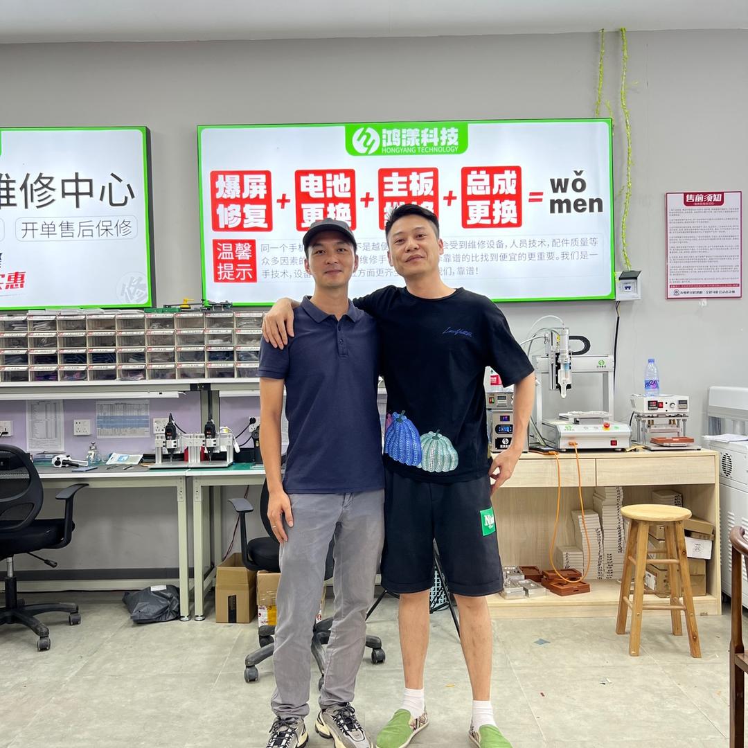 鸿漾科技（南沙店）