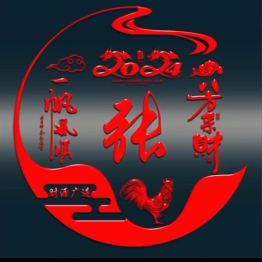 广安鑫艺杰再生资源回收有限公司