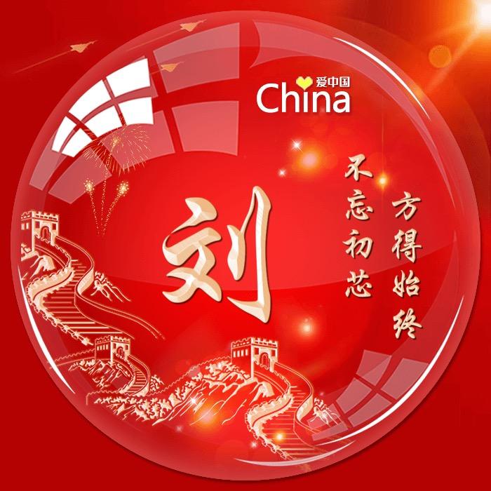 亿点流星