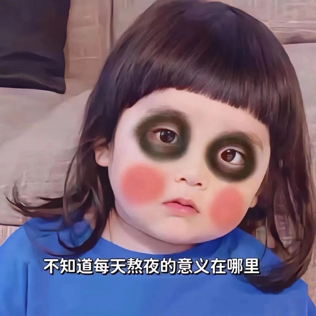 三寨主