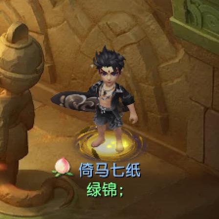 梦幻西游绿锦；