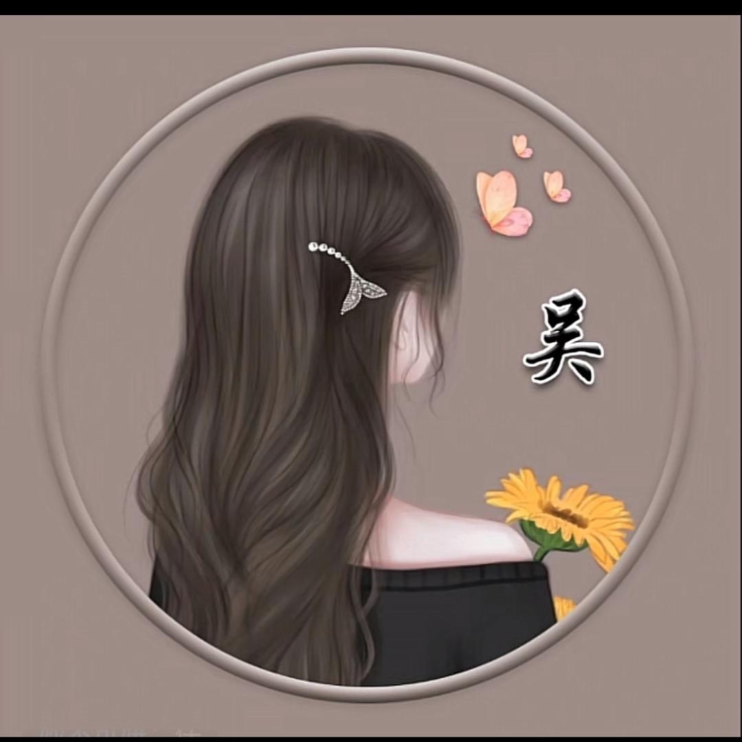 橘子冰