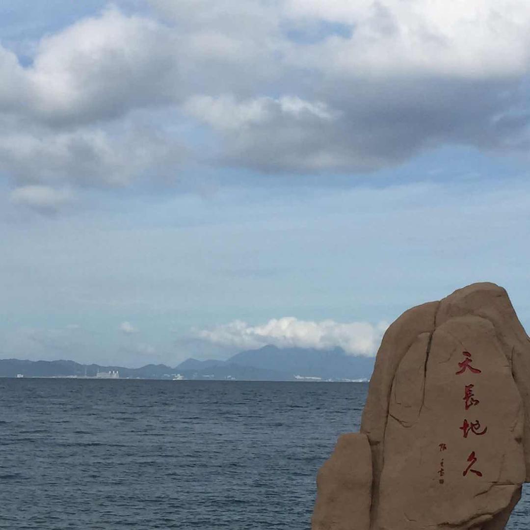 郑老板