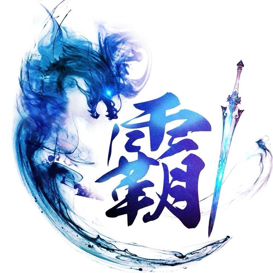 z y勇哥