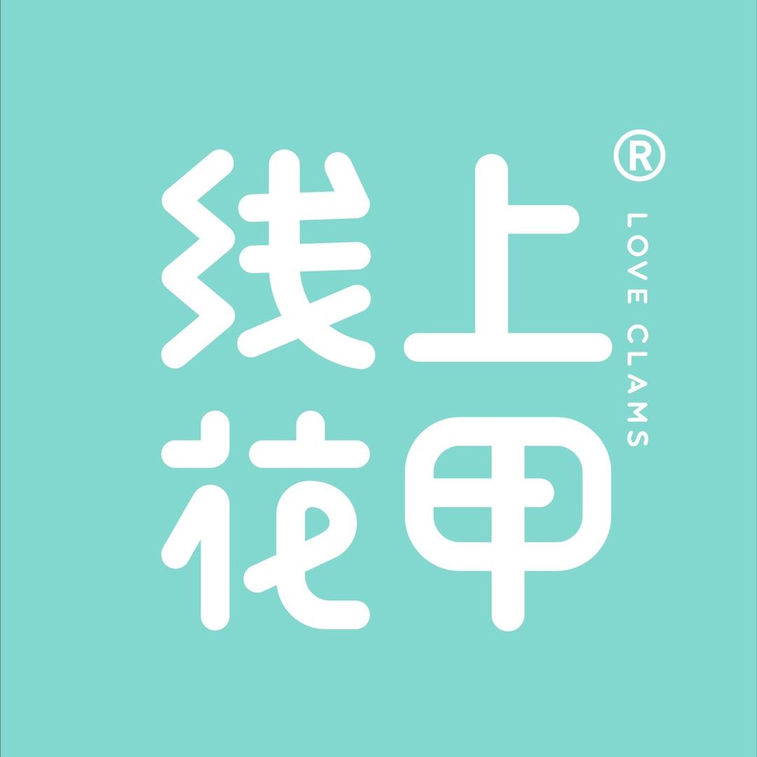 线上花甲总部