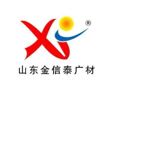 山东金信泰广材