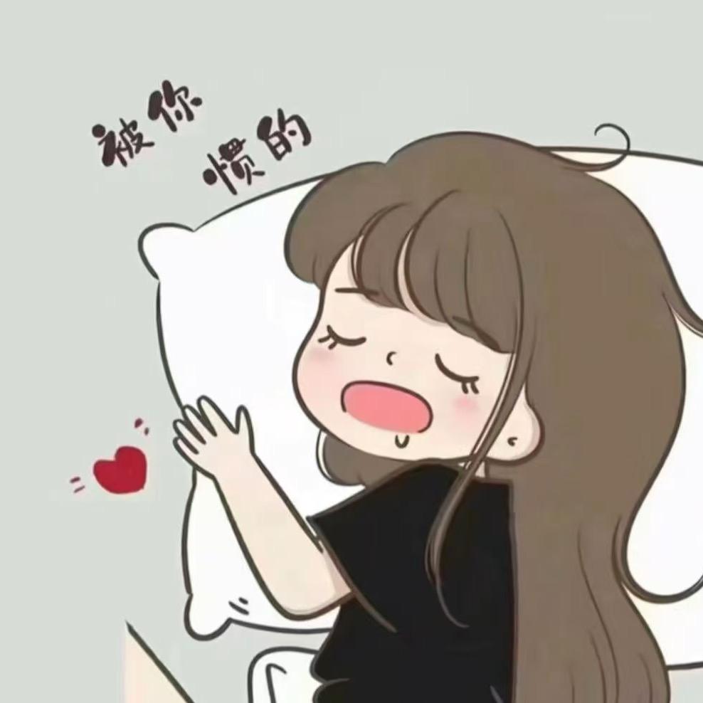 愿等一人