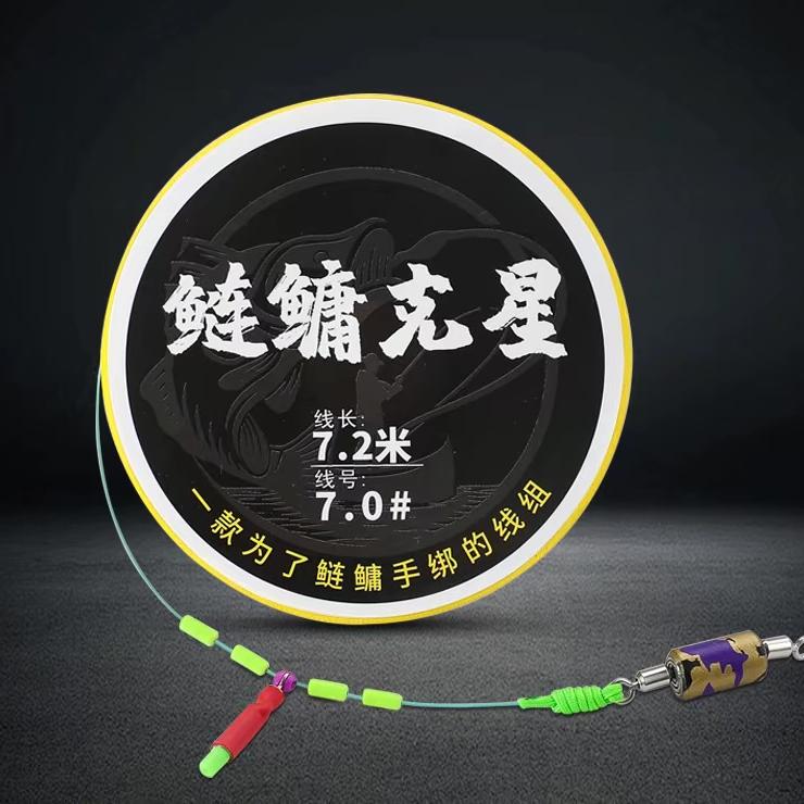 爆鲢巨物渔具