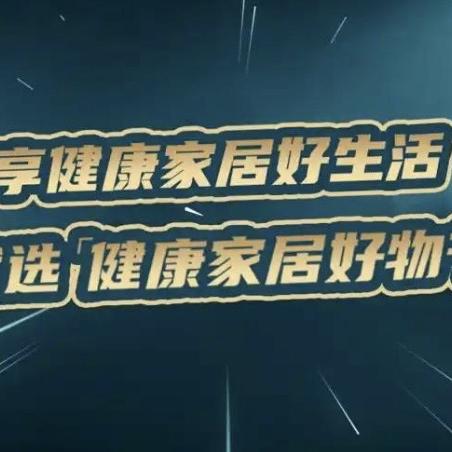 殷滢好物推荐