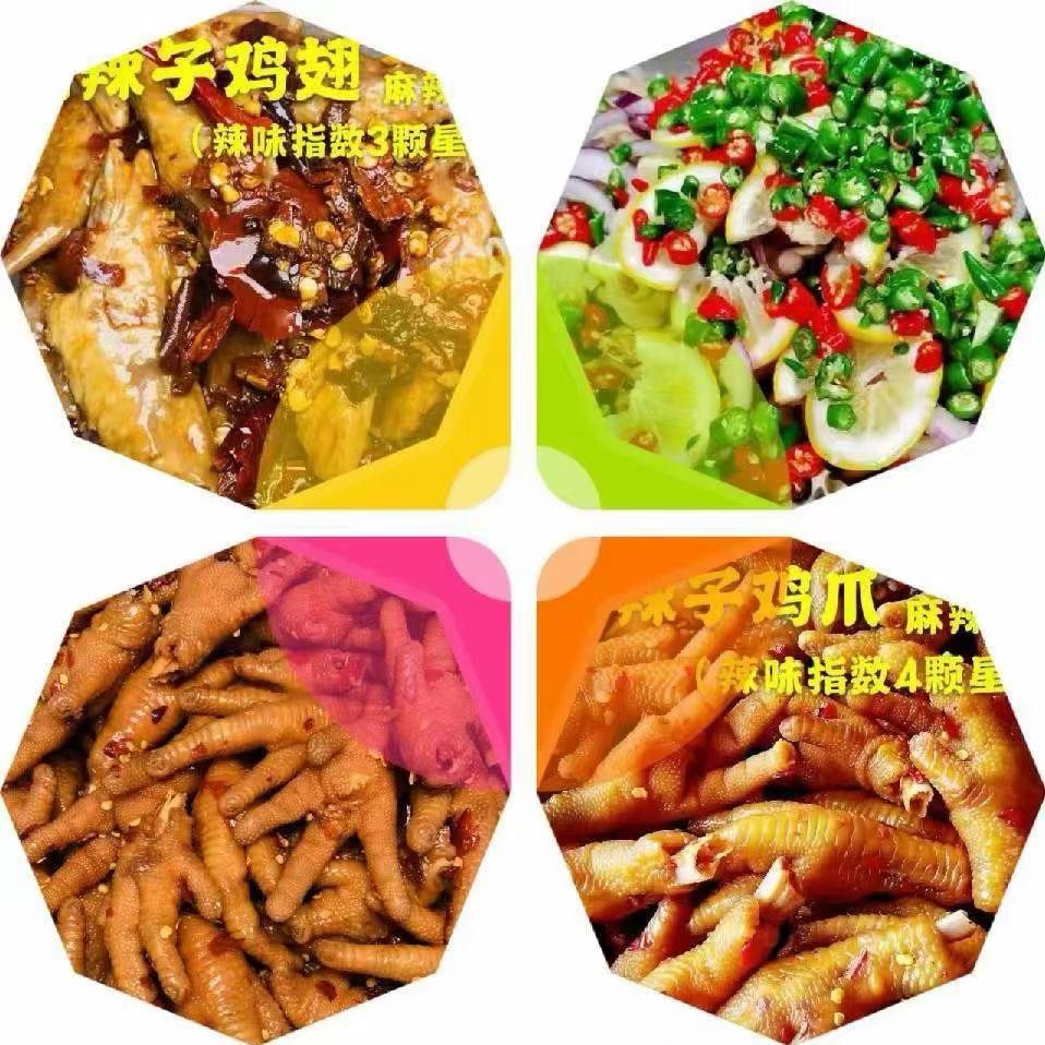 琼姐（鸡脚教学）