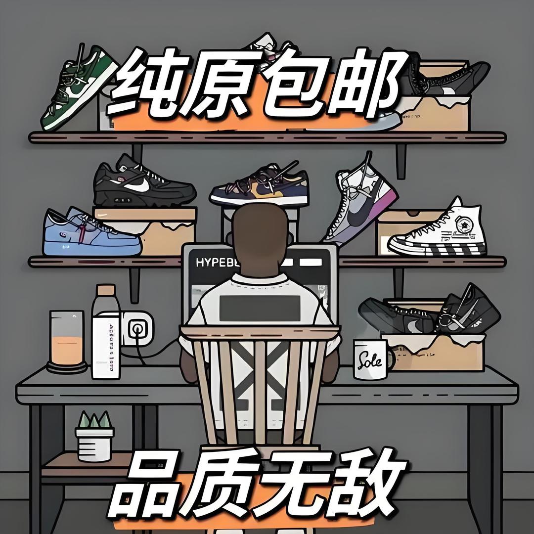 西里家鞋社👟