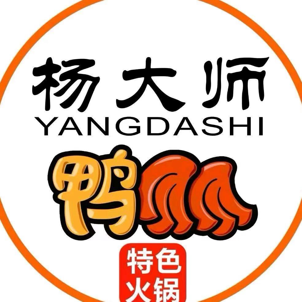 徽县伏镇鸭爪爪