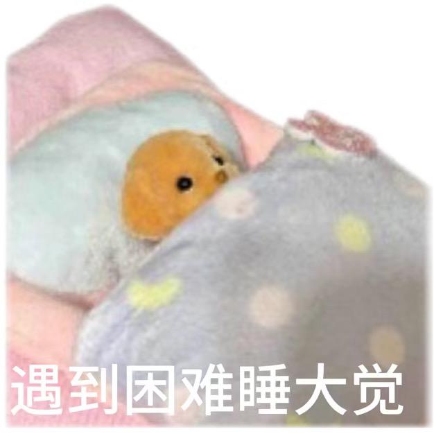 少点由