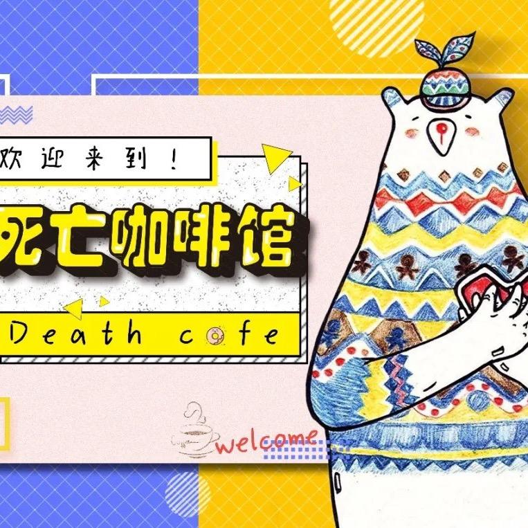 大通