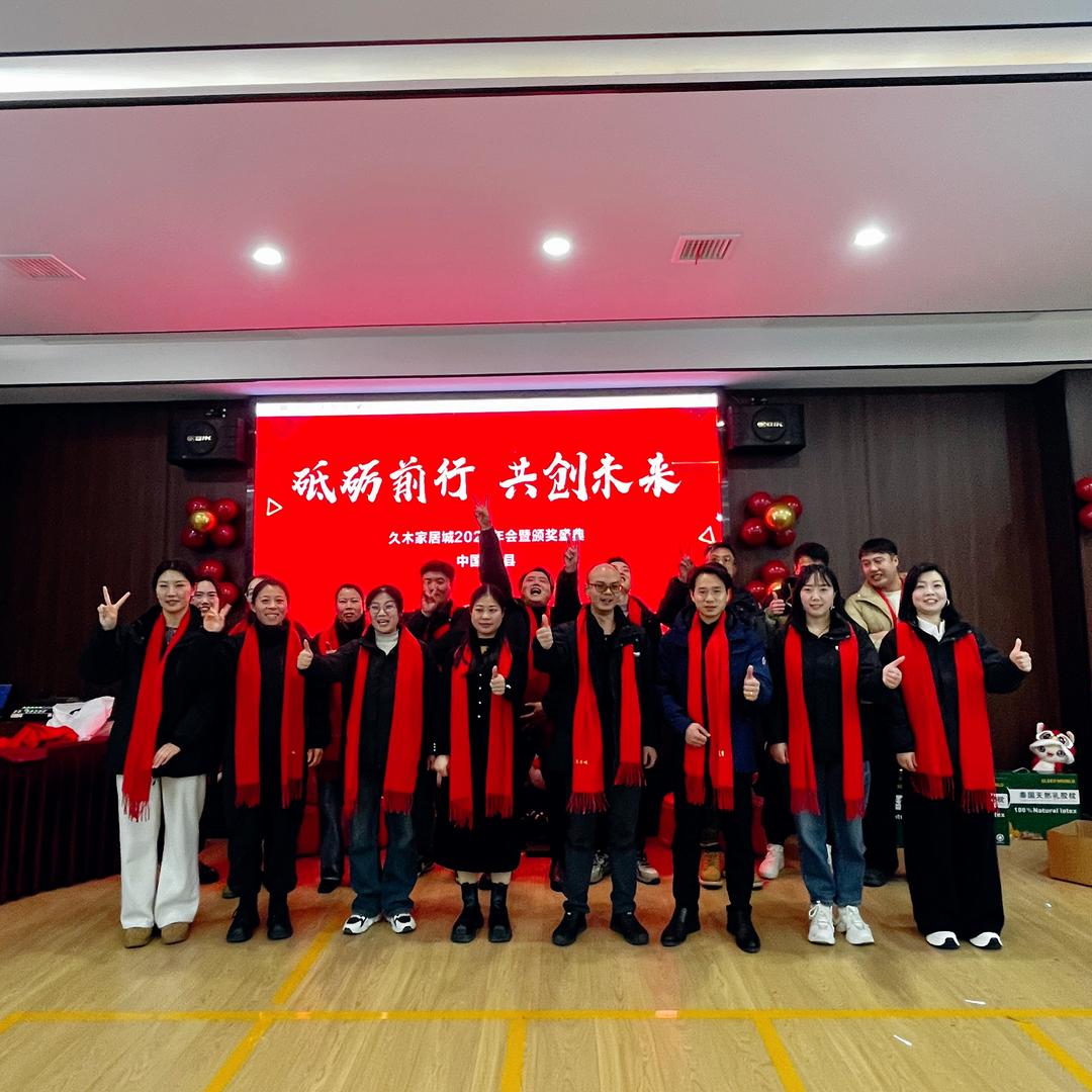 温县久木家具城