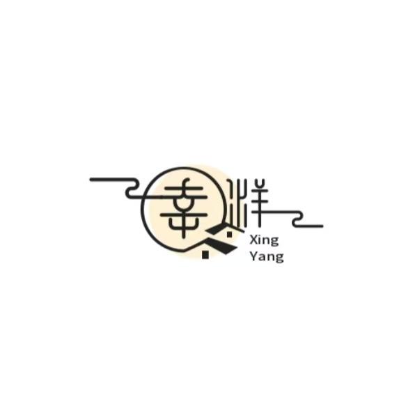 幸洋蚕丝羽绒厂