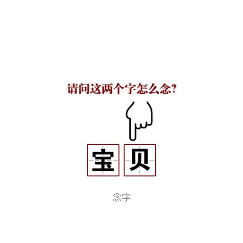 半日