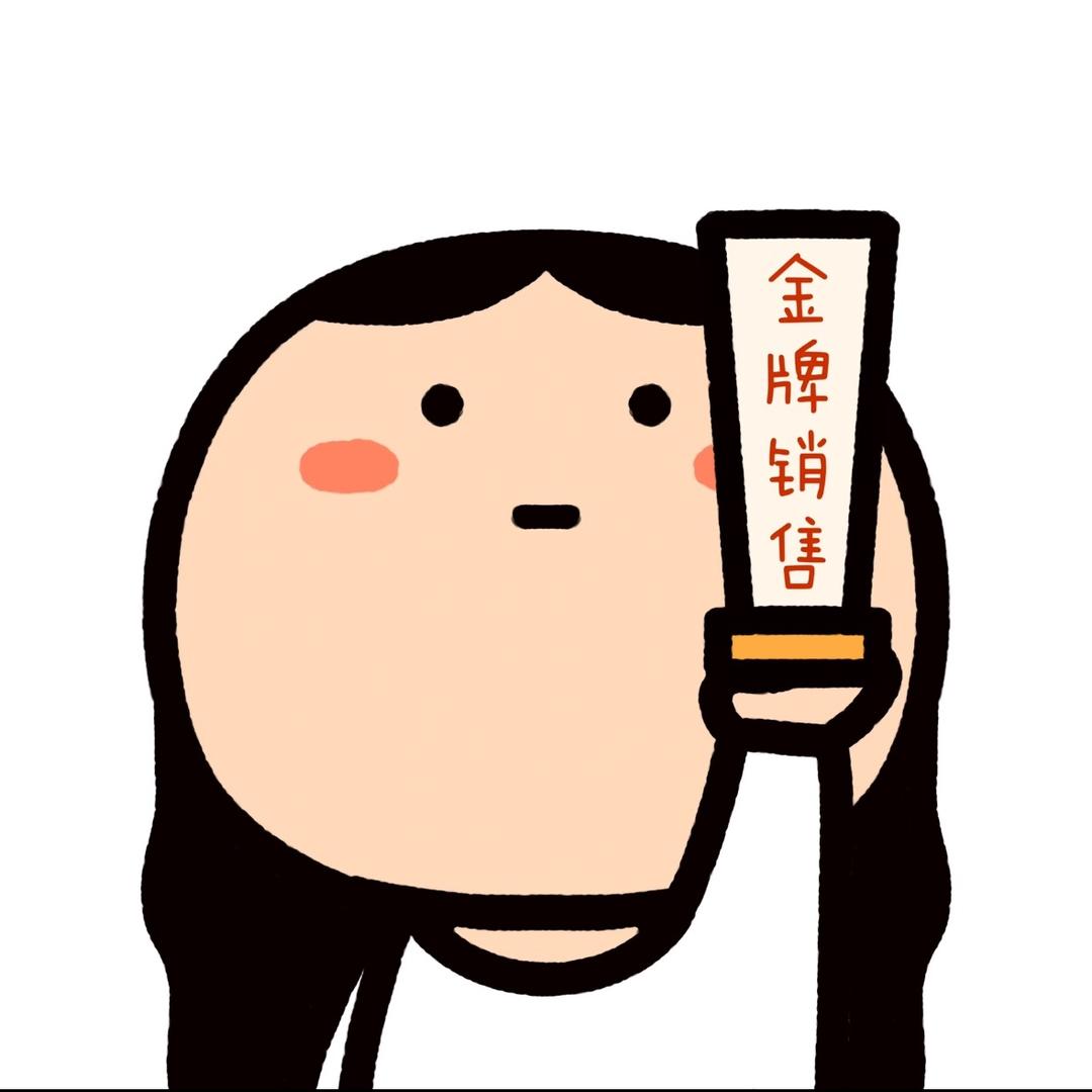 4S店在逃销售侠🚗