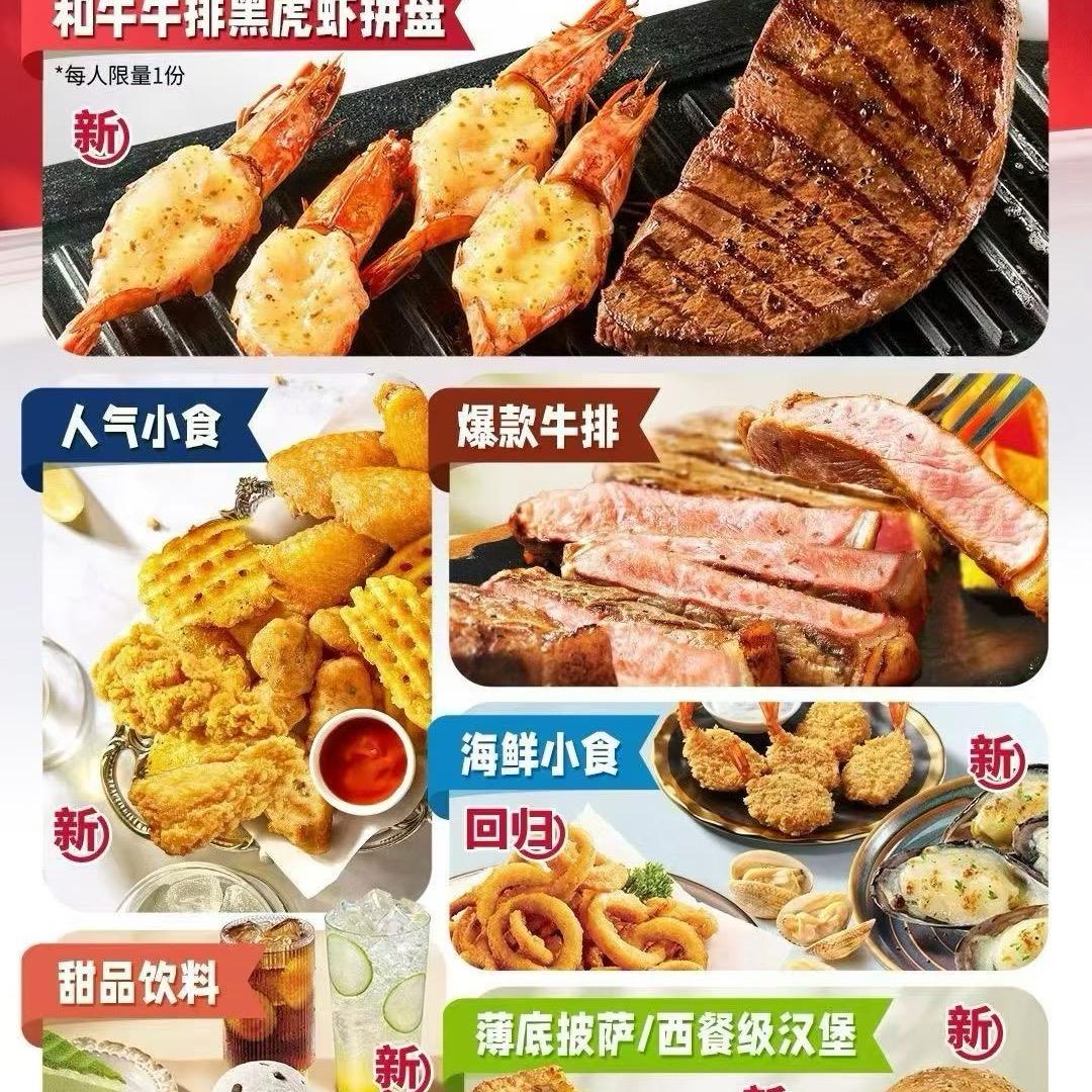 水头财富广场必胜客