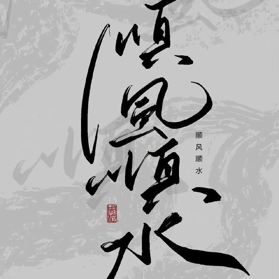 开台球厅的小张