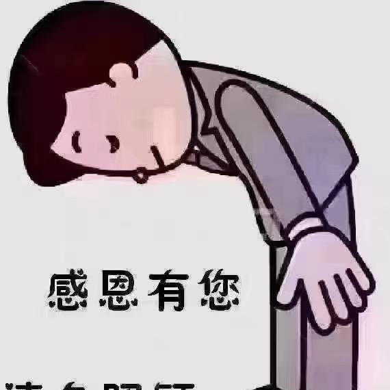 江苏二平服装面料修整服务部